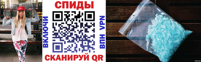Амфетамин Розовый  Харовск 