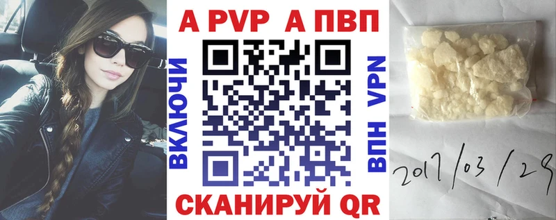 Alfa_PVP мука  даркнет сайт  Харовск 