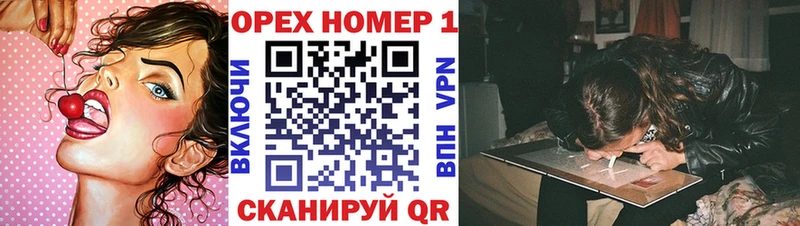 площадка Telegram  Харовск  COCAIN 99% 