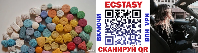 Ecstasy 280 MDMA  мориарти телеграм  Харовск 