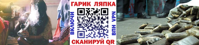 ГАШ гарик  ОМГ ОМГ ТОР  Харовск 