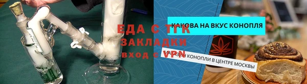 трава Няндома