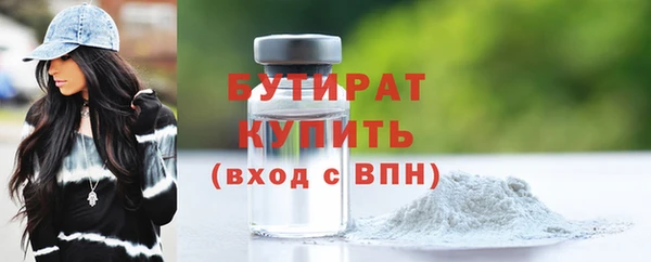 трава Няндома