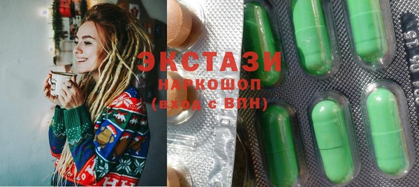 трава Няндома