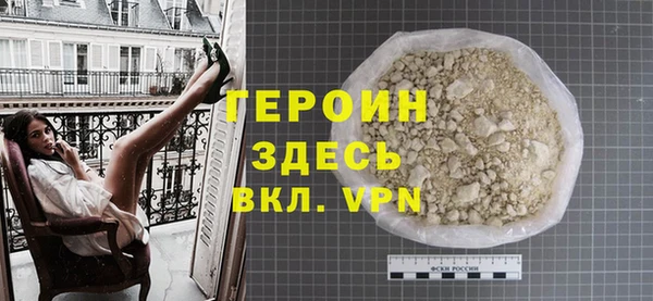 трава Няндома