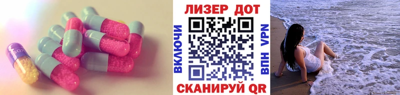 Лсд 25 экстази кислота  наркота  Харовск 