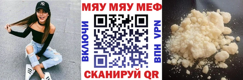 Меф VHQ  Харовск 