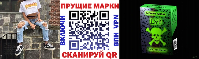 Марки N-bome 1,8мг  цены наркотик  Харовск 