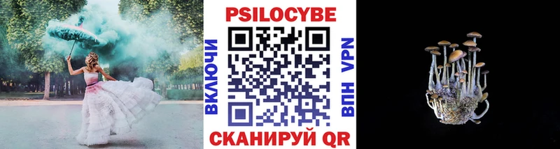 Галлюциногенные грибы Magic Shrooms  закладки  MEGA tor  Харовск 
