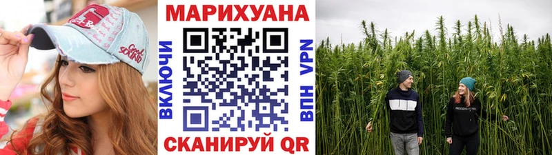 маркетплейс наркотические препараты  Харовск  МАРИХУАНА семена  купить закладку 